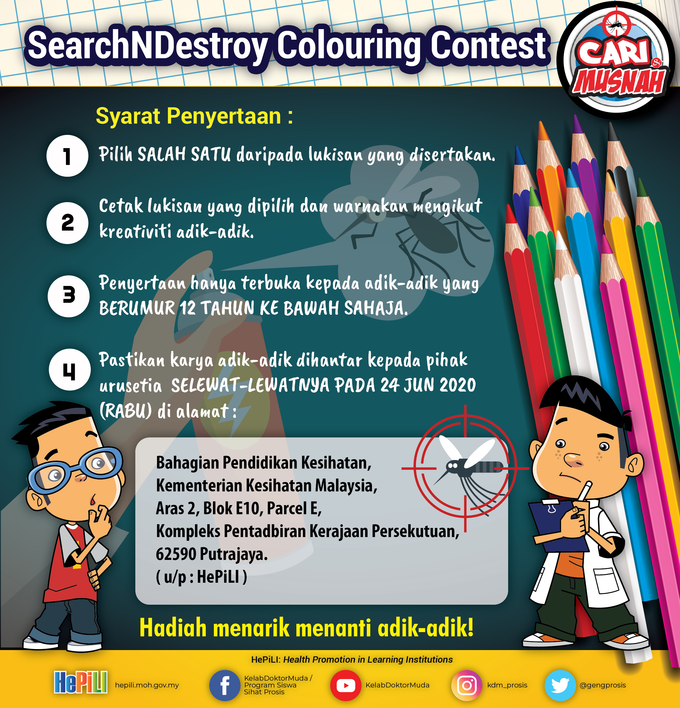 SearchNDestroy Colouring Contest